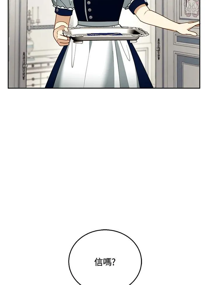 第51话 第90页