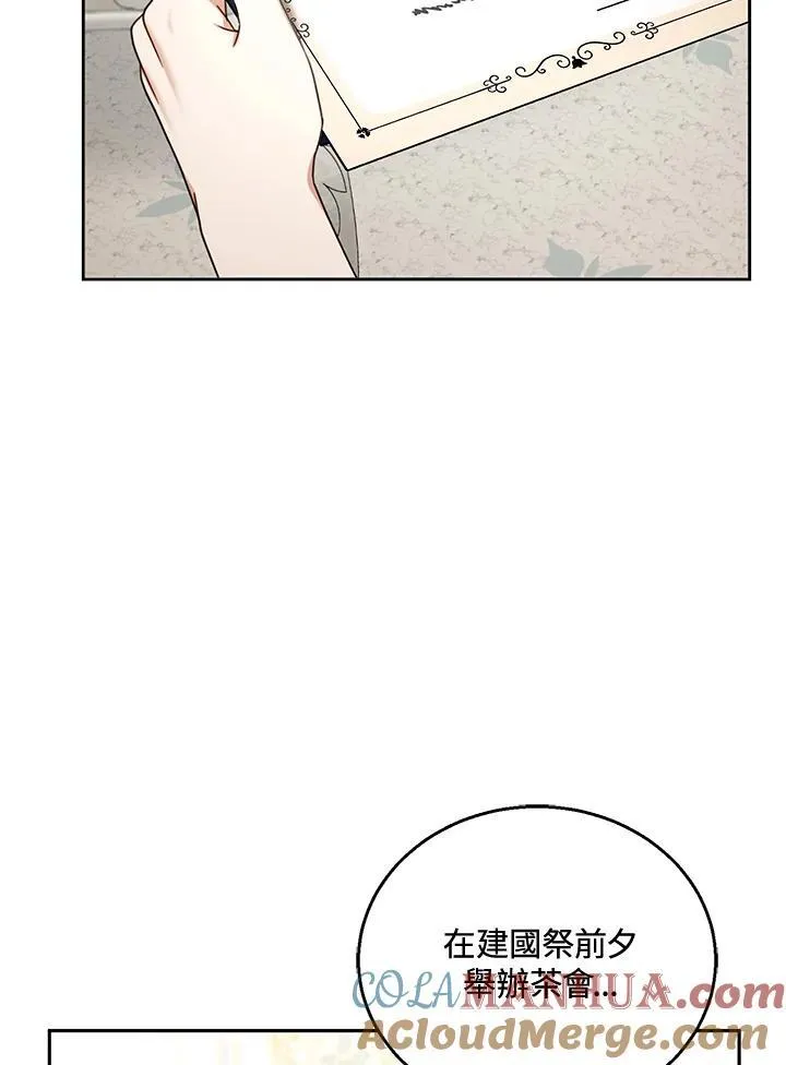 第51话 第93页