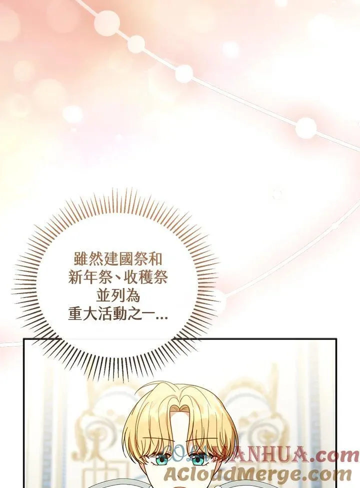 第51话 第97页