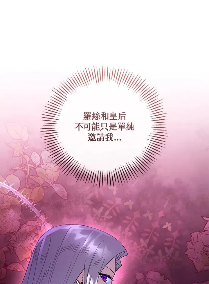 第51话 第99页