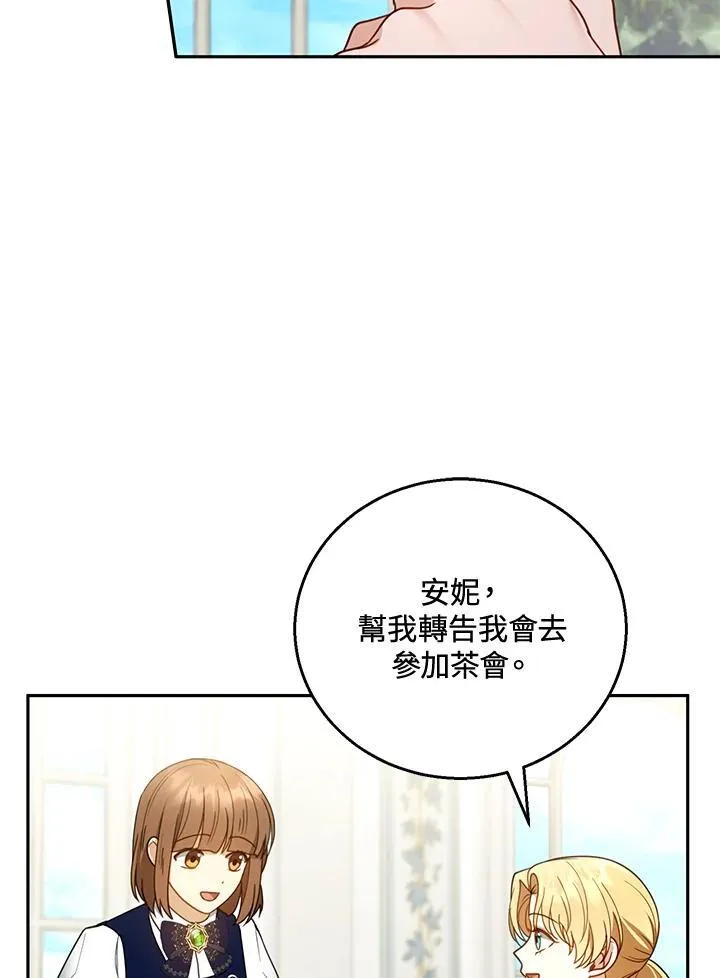 第51话 第104页