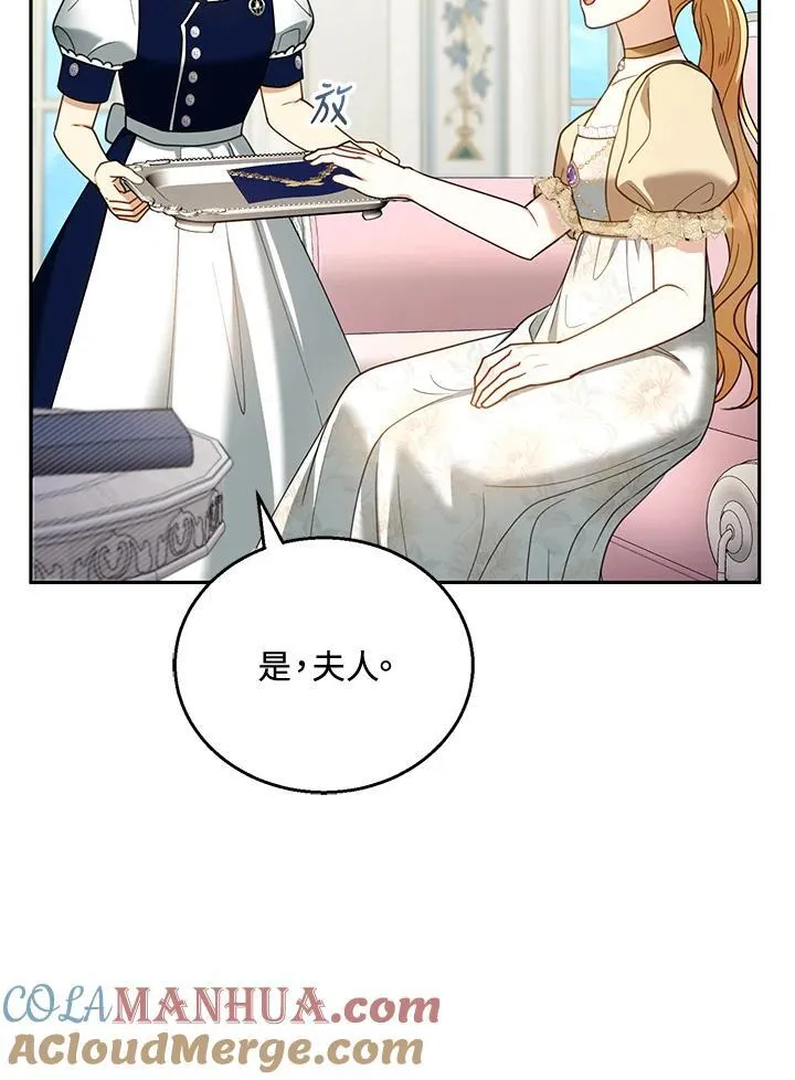 第51话 第105页