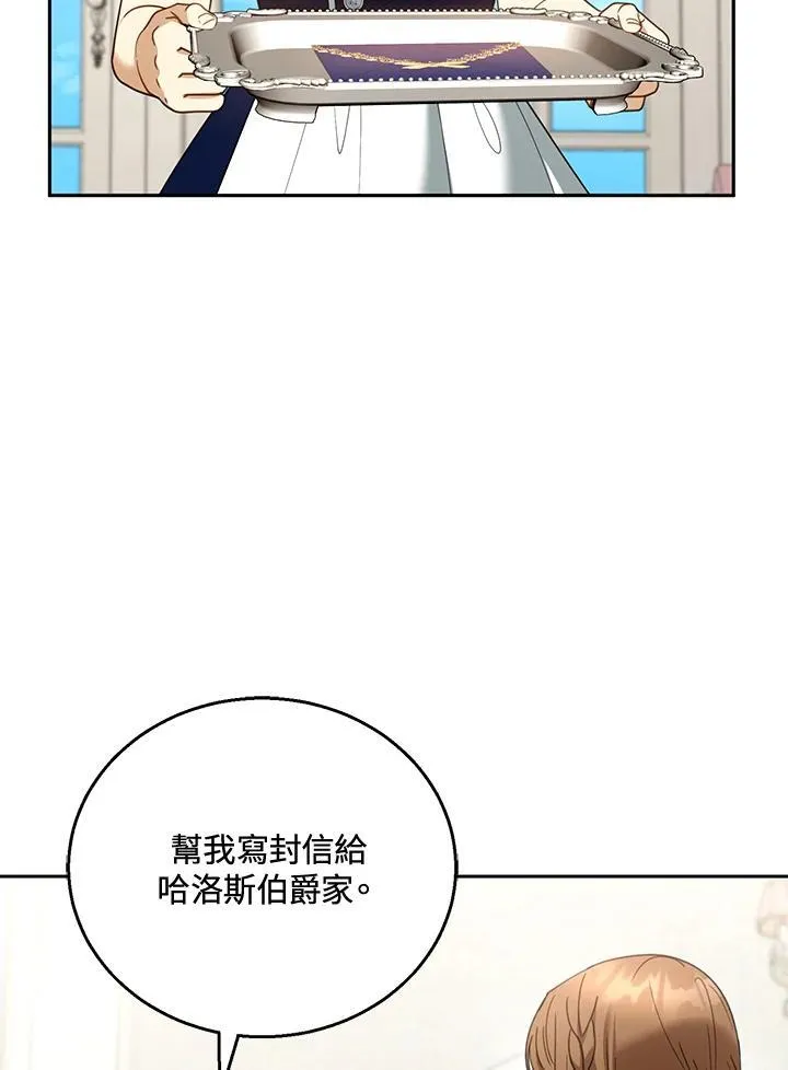 第51话 第107页