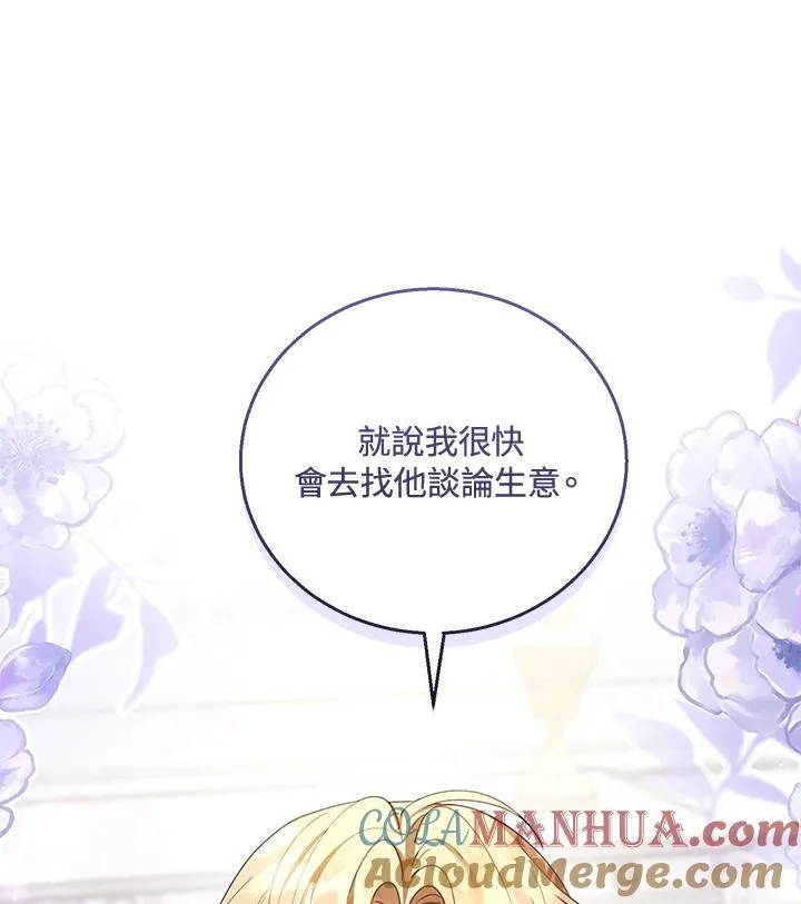 第51话 第109页