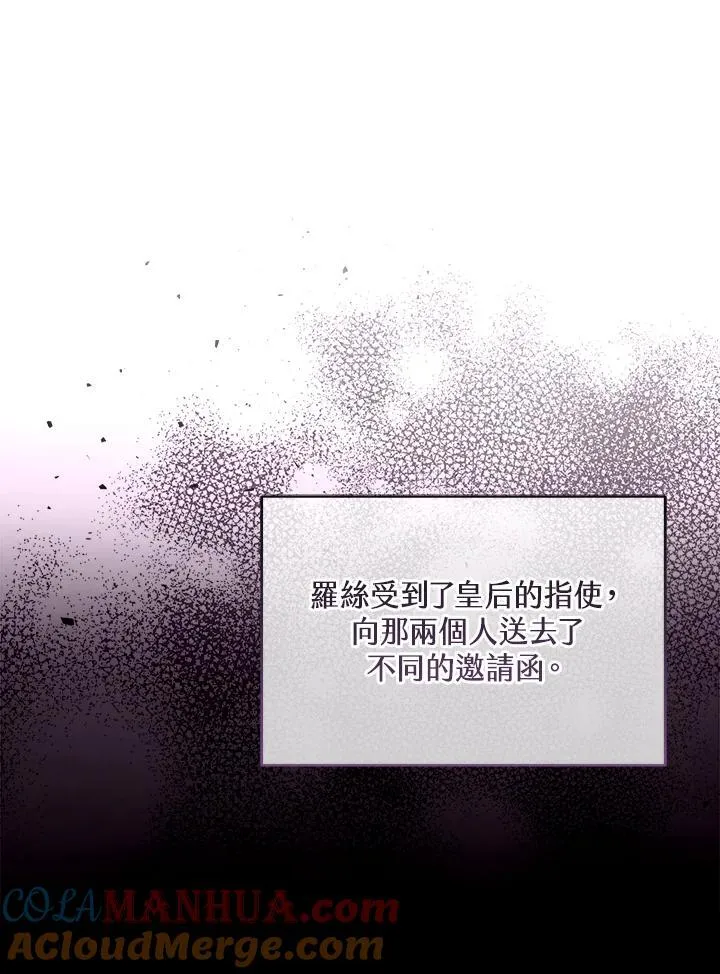 第52话 第13页