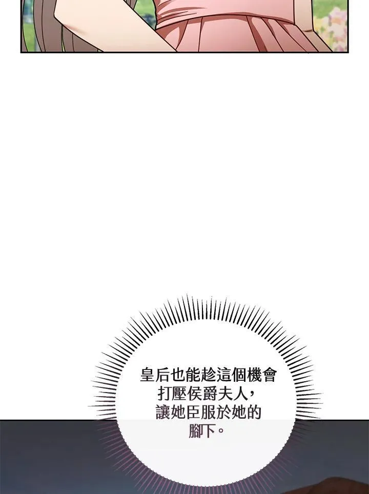 第52话 第23页