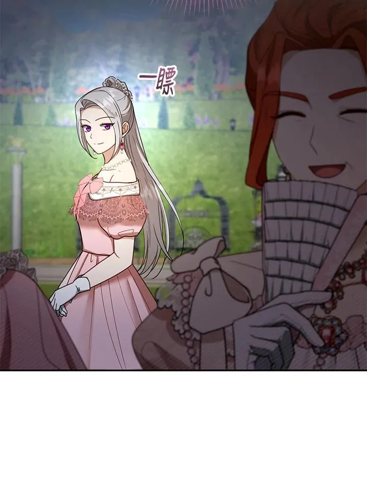 第52话 第24页