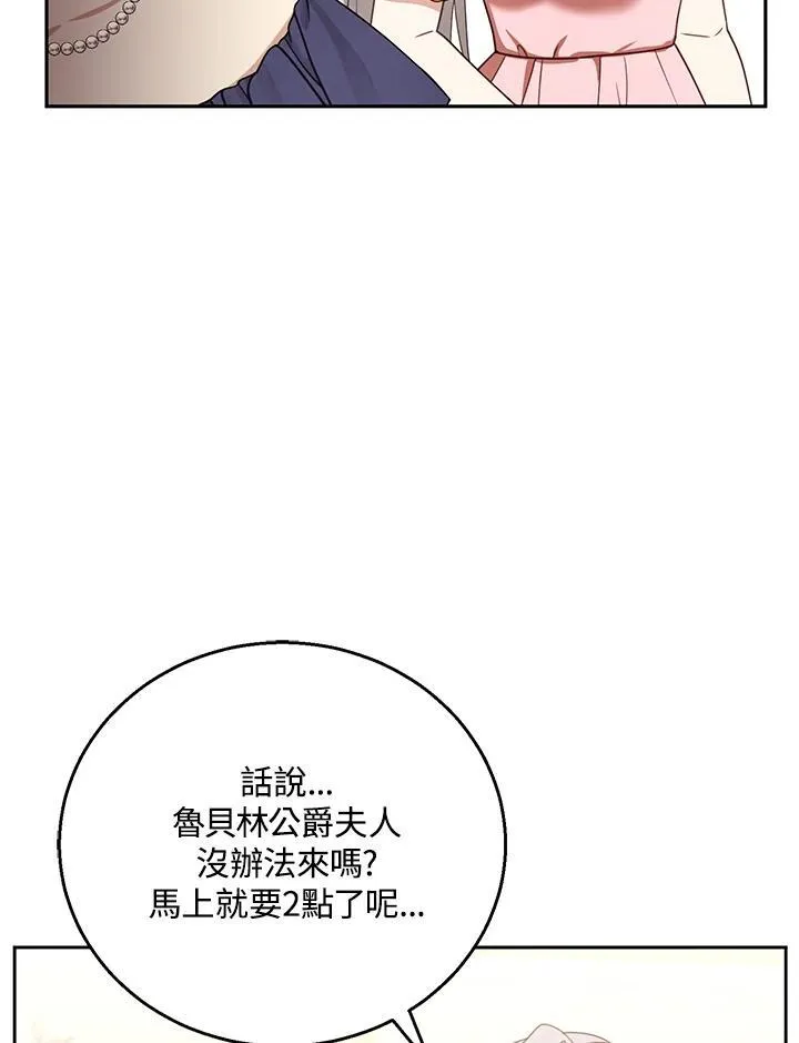 第52话 第26页