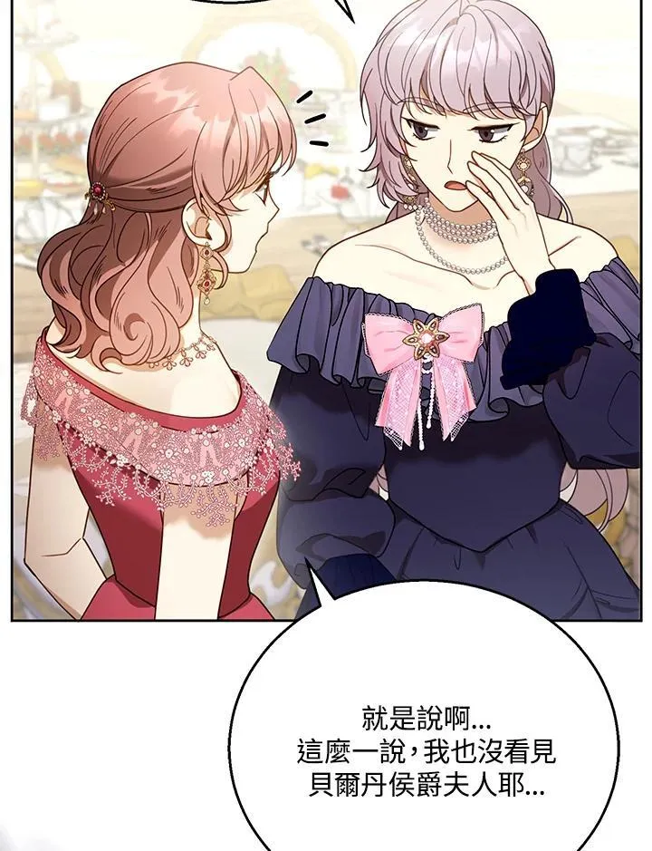 第52话 第27页
