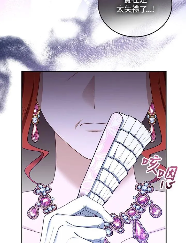 第52话 第32页