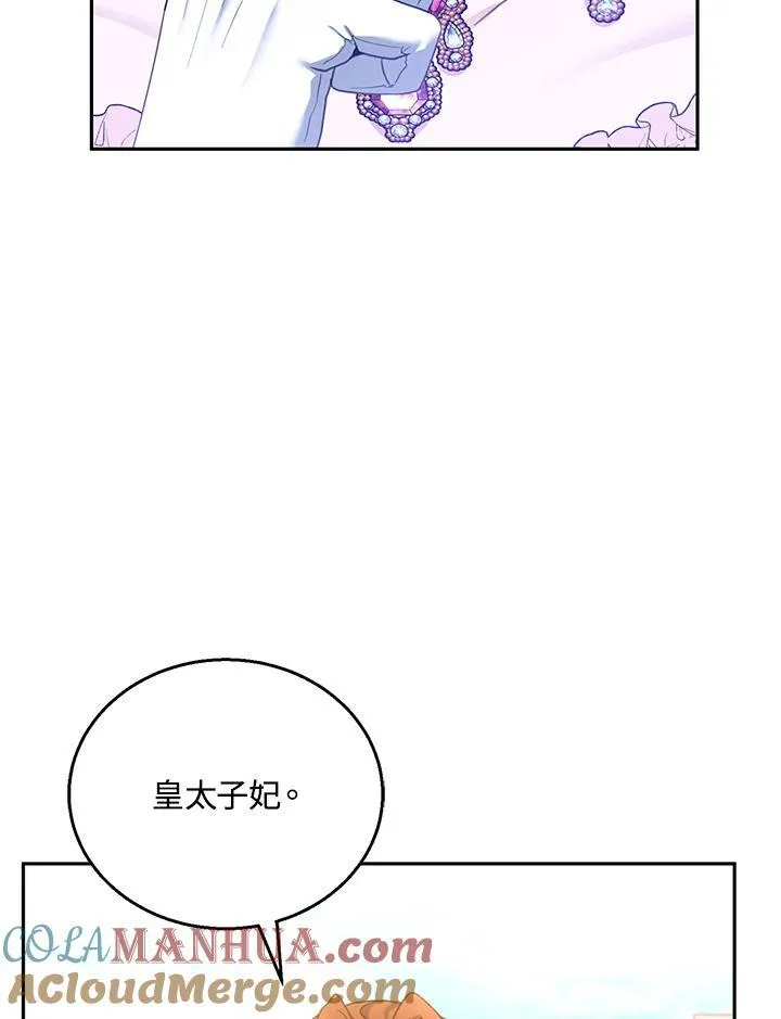 第52话 第33页