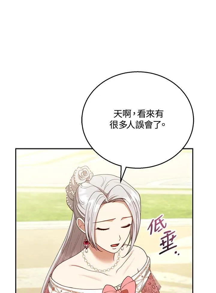 第52话 第35页