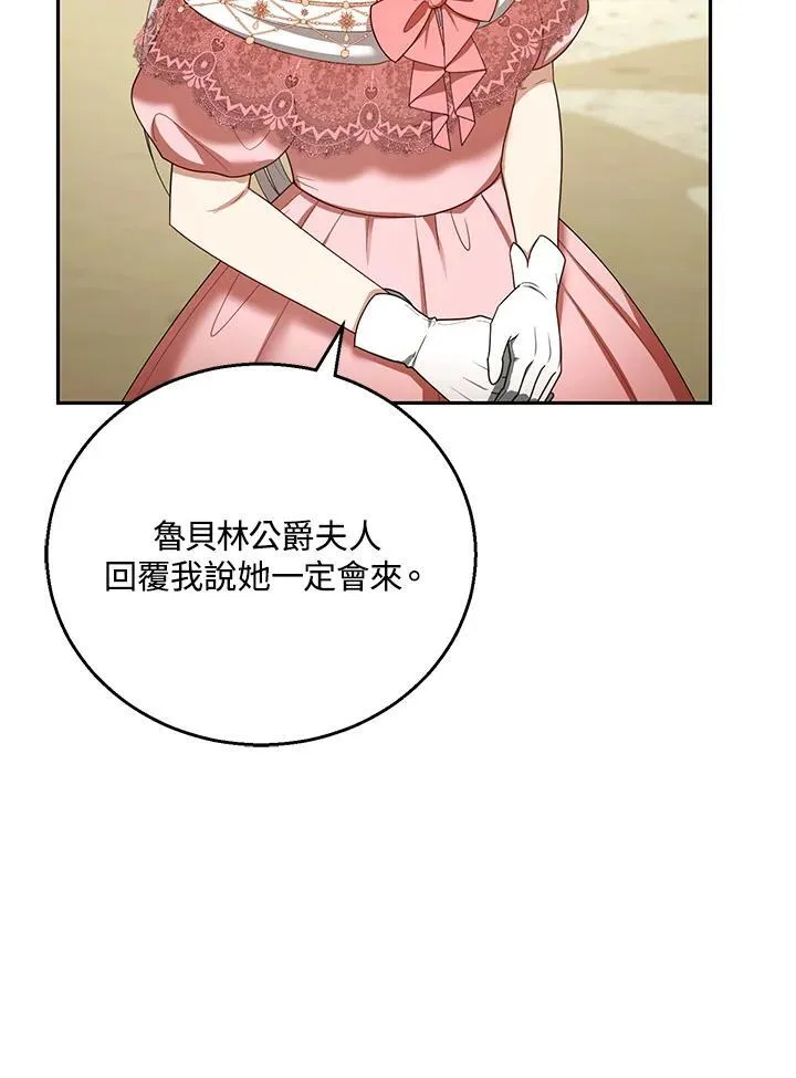 第52话 第36页