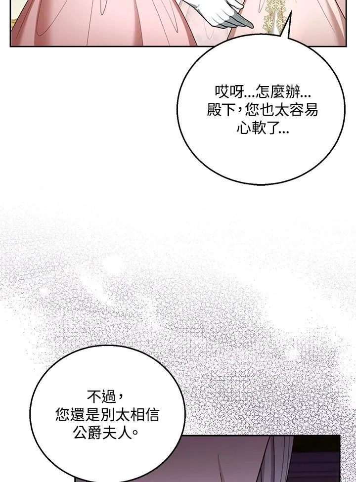 第52话 第38页
