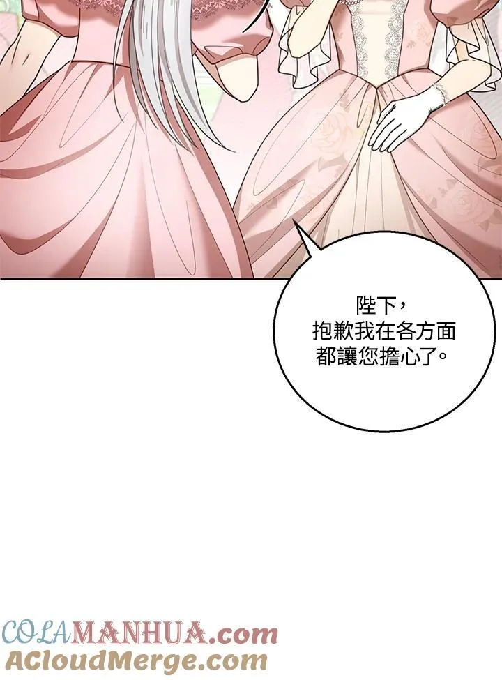 第52话 第41页