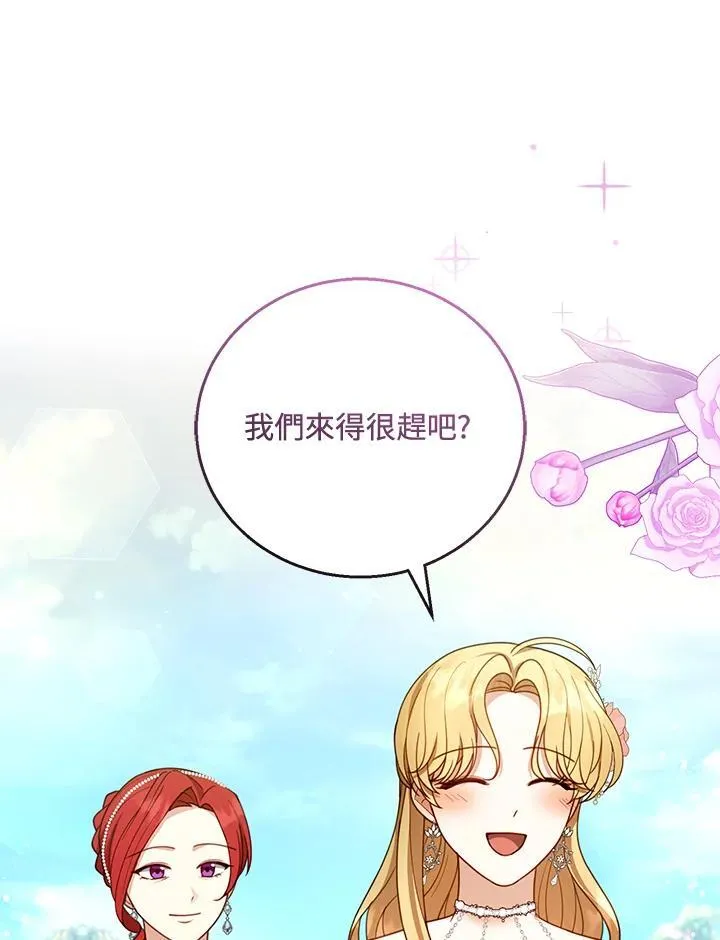 第52话 第43页