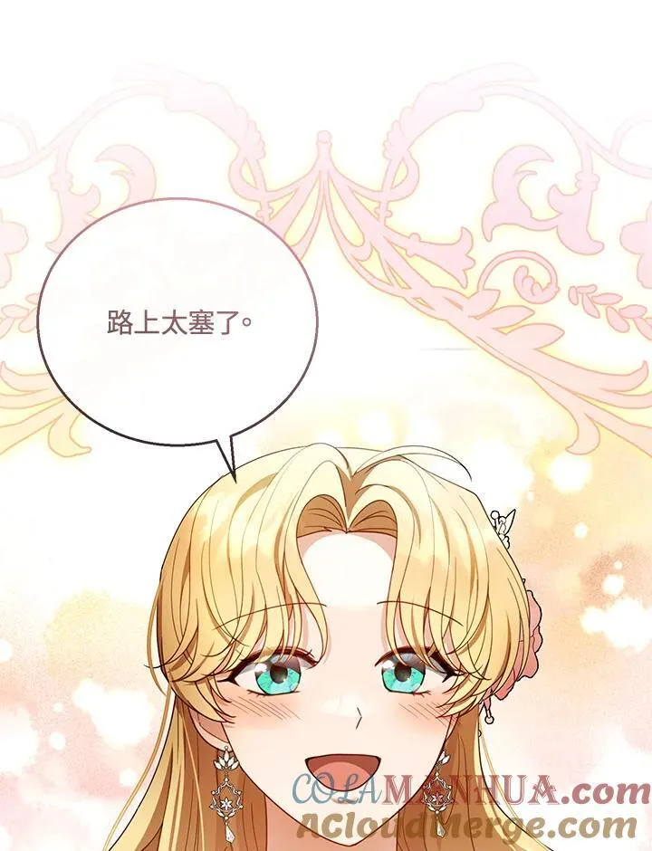 第52话 第45页