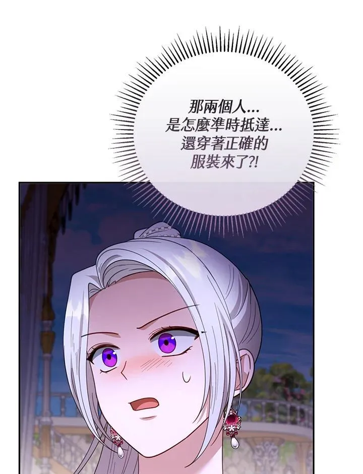 第52话 第47页