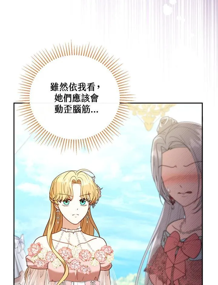 第52话 第50页