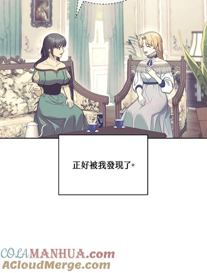 第52话 第53页