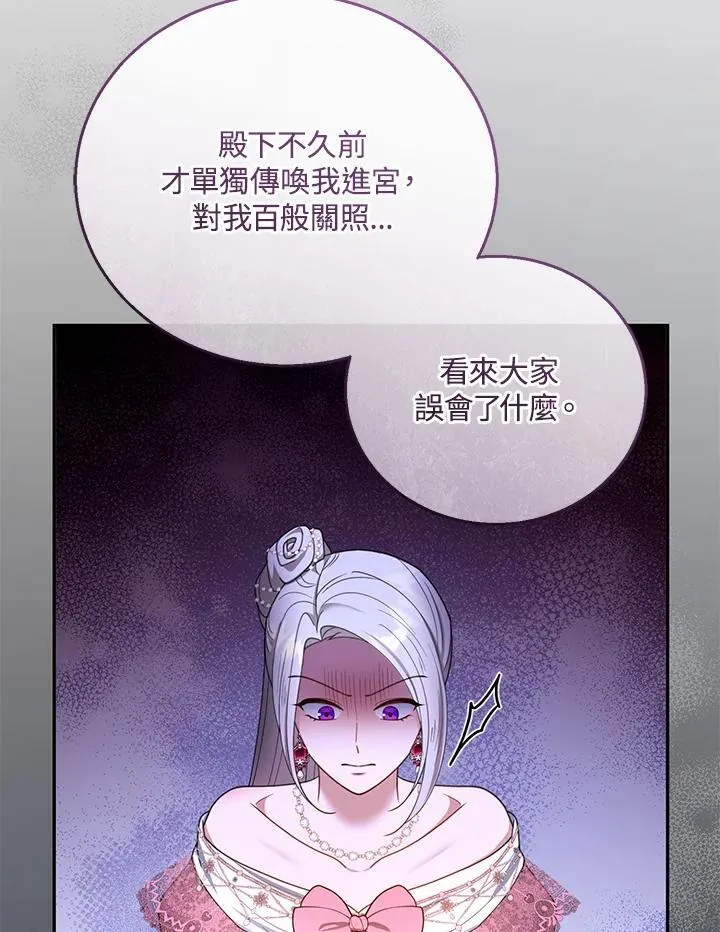 第52话 第58页