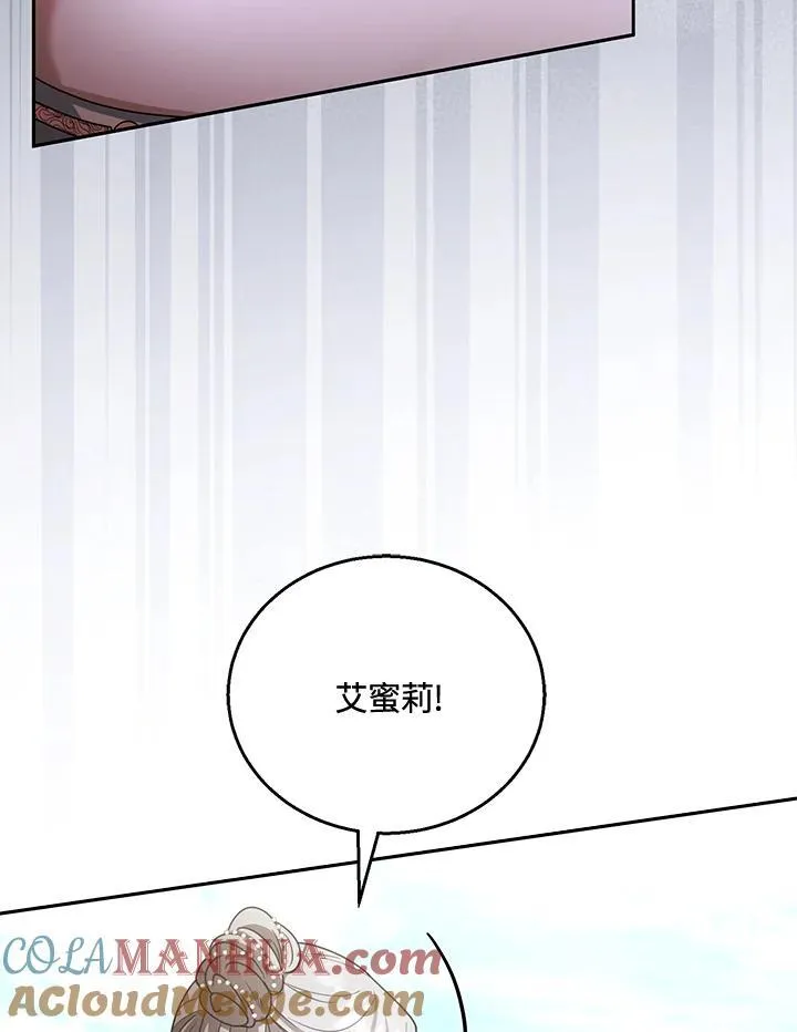 第52话 第61页