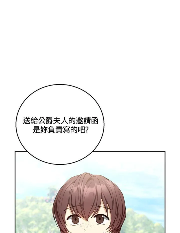 第52话 第63页
