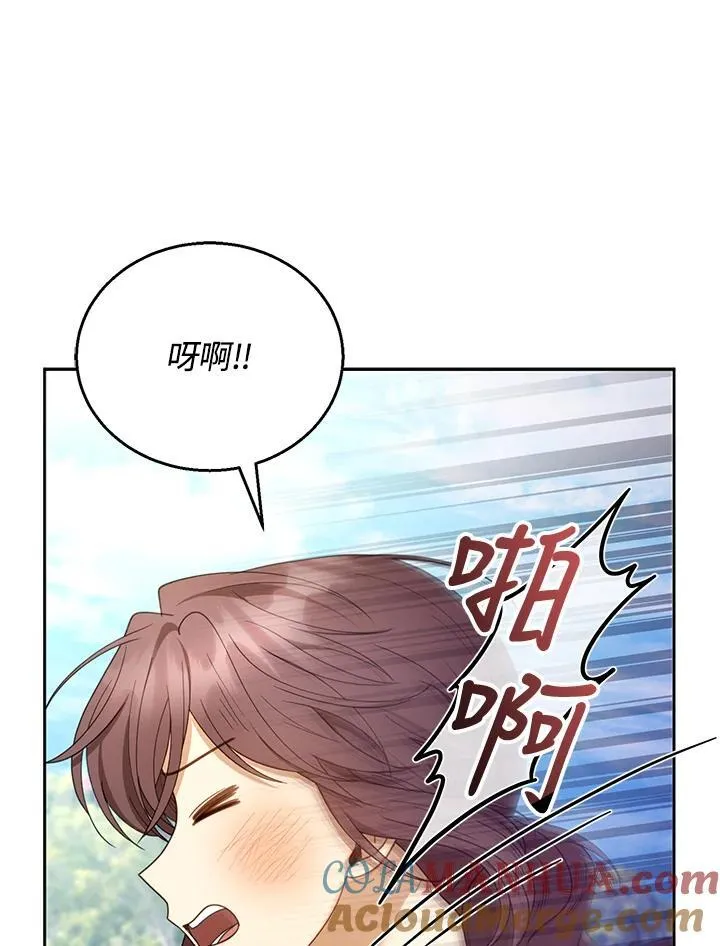 第52话 第65页