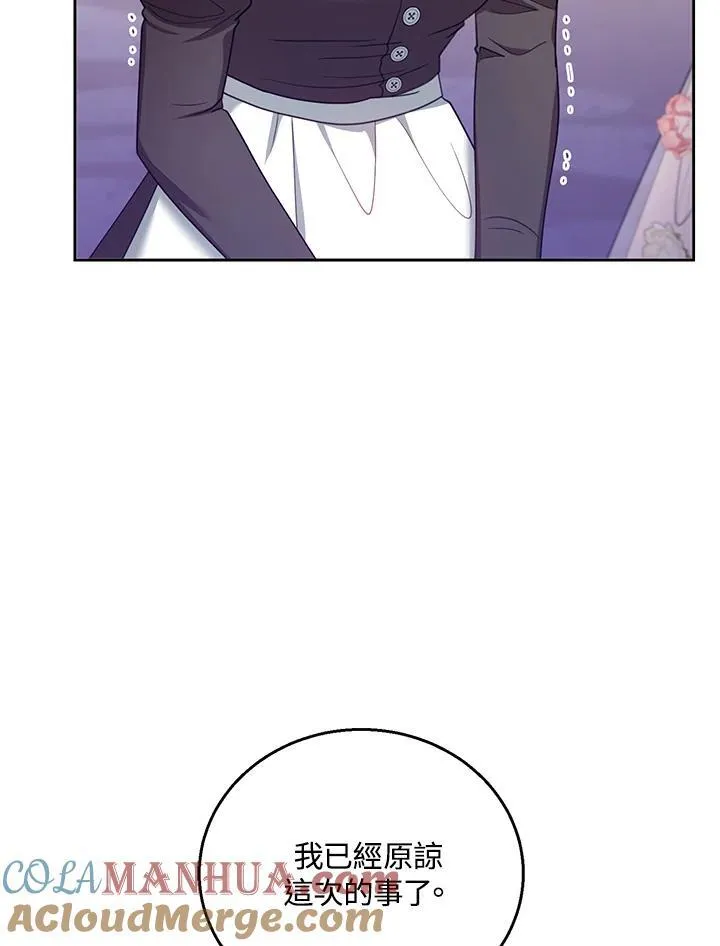 第52话 第73页