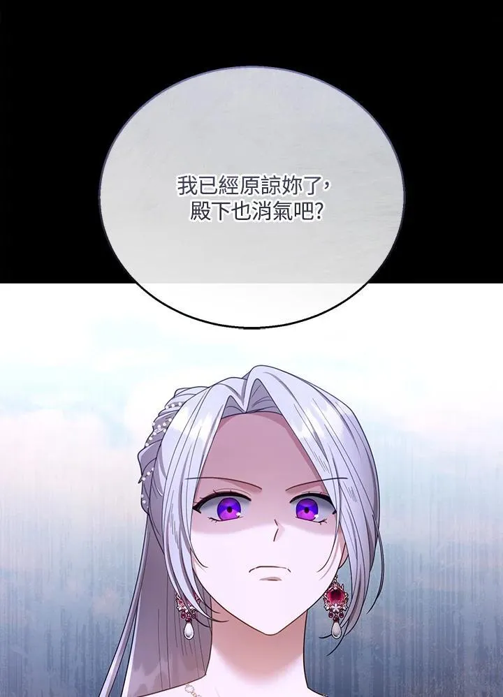 第52话 第79页