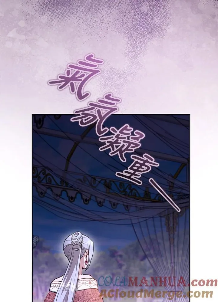 第52话 第81页