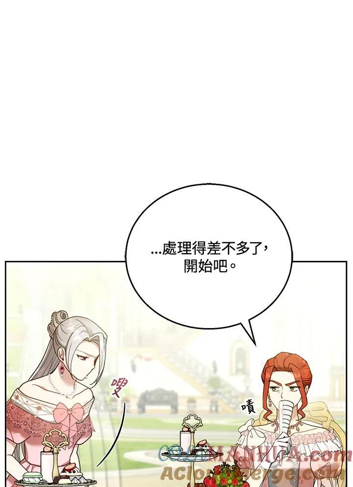第52话 第89页