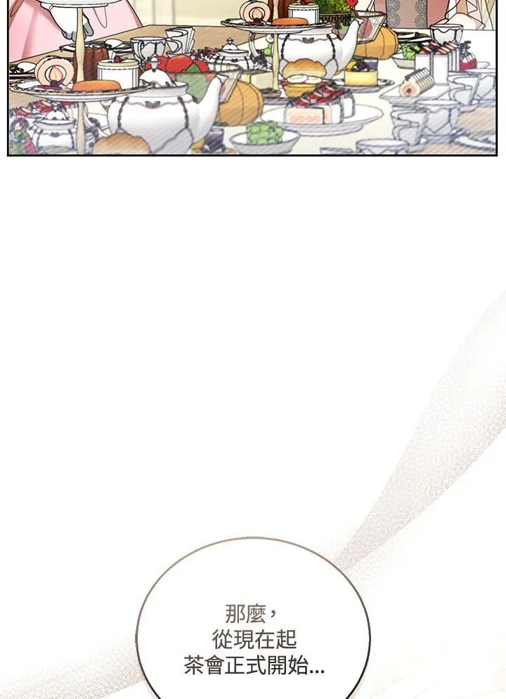 第52话 第90页
