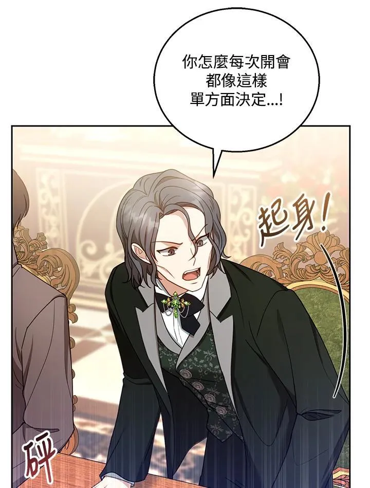 第52话 第99页