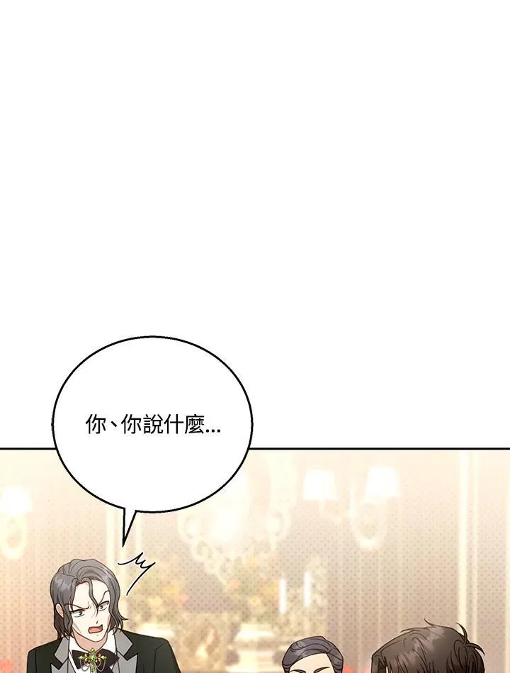 第52话 第102页