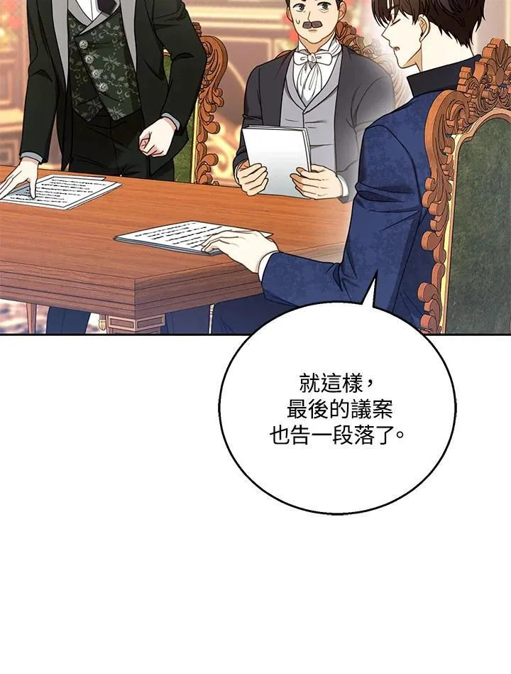 第52话 第103页