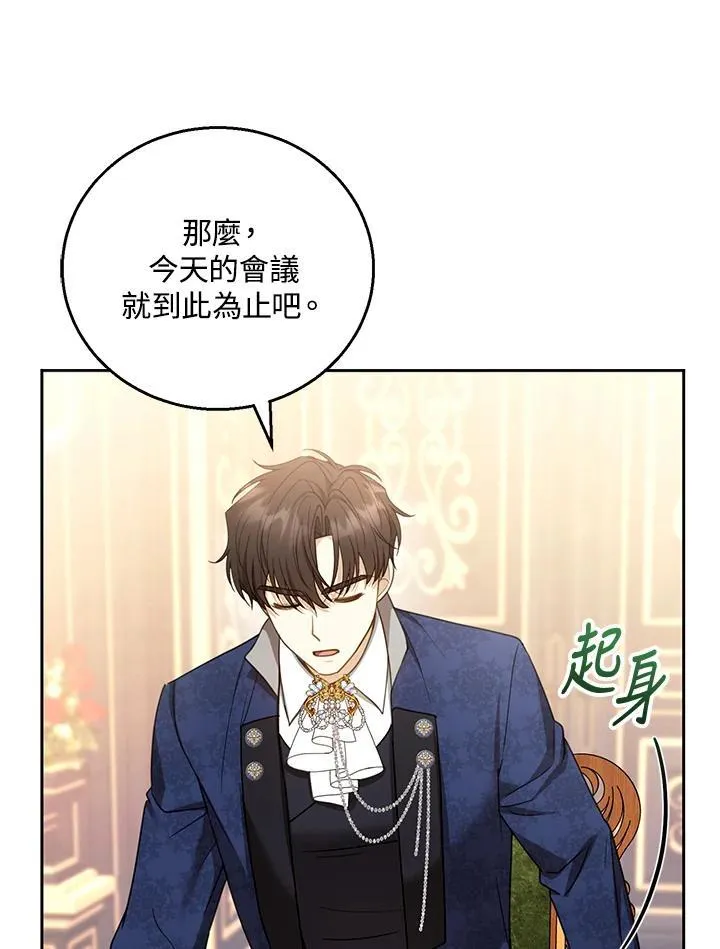 第52话 第104页