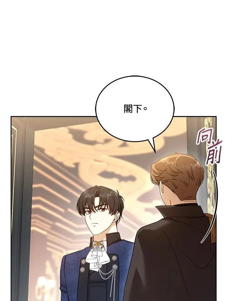 第52话 第107页