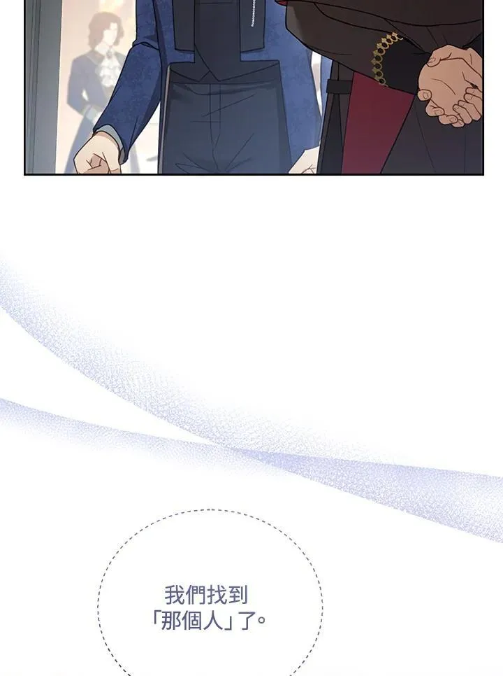 第52话 第108页