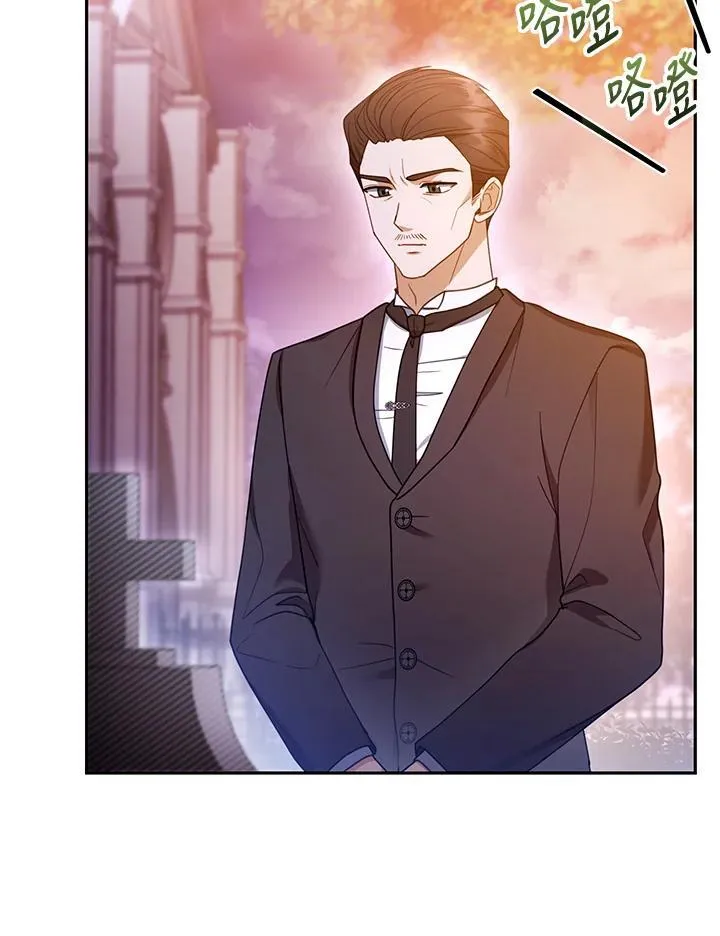第53话 第3页