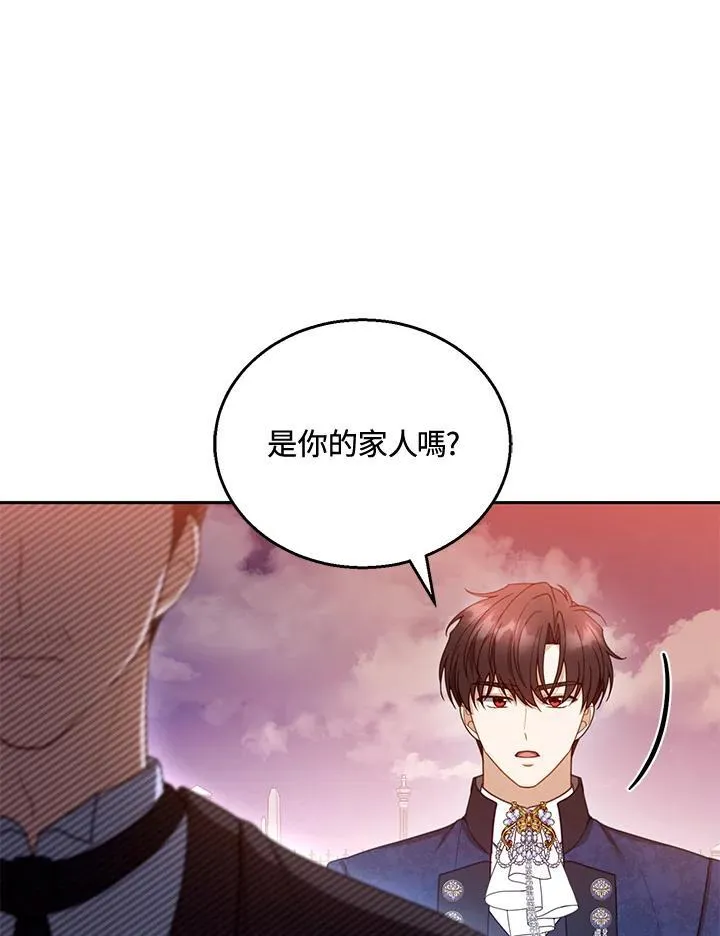 第53话 第4页