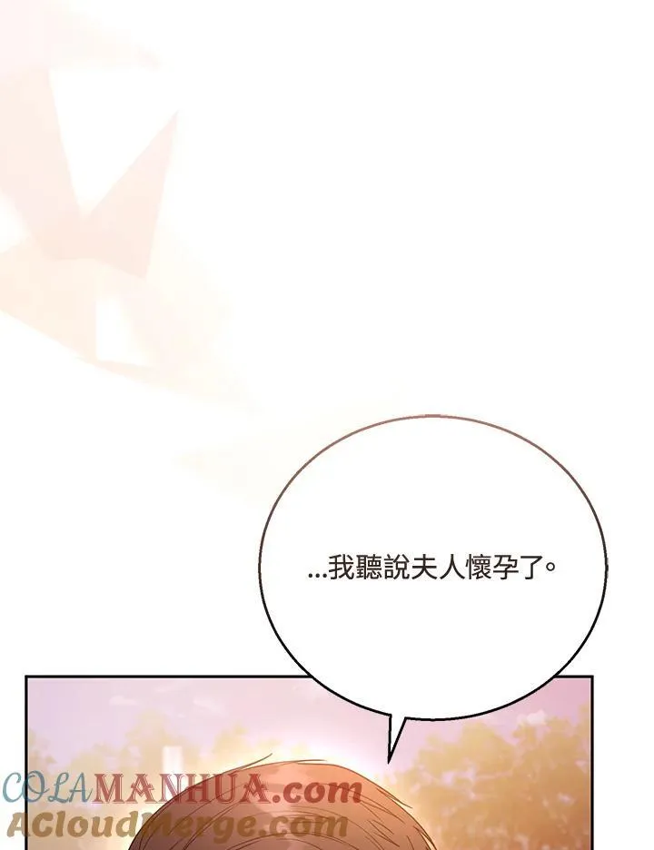 第53话 第9页