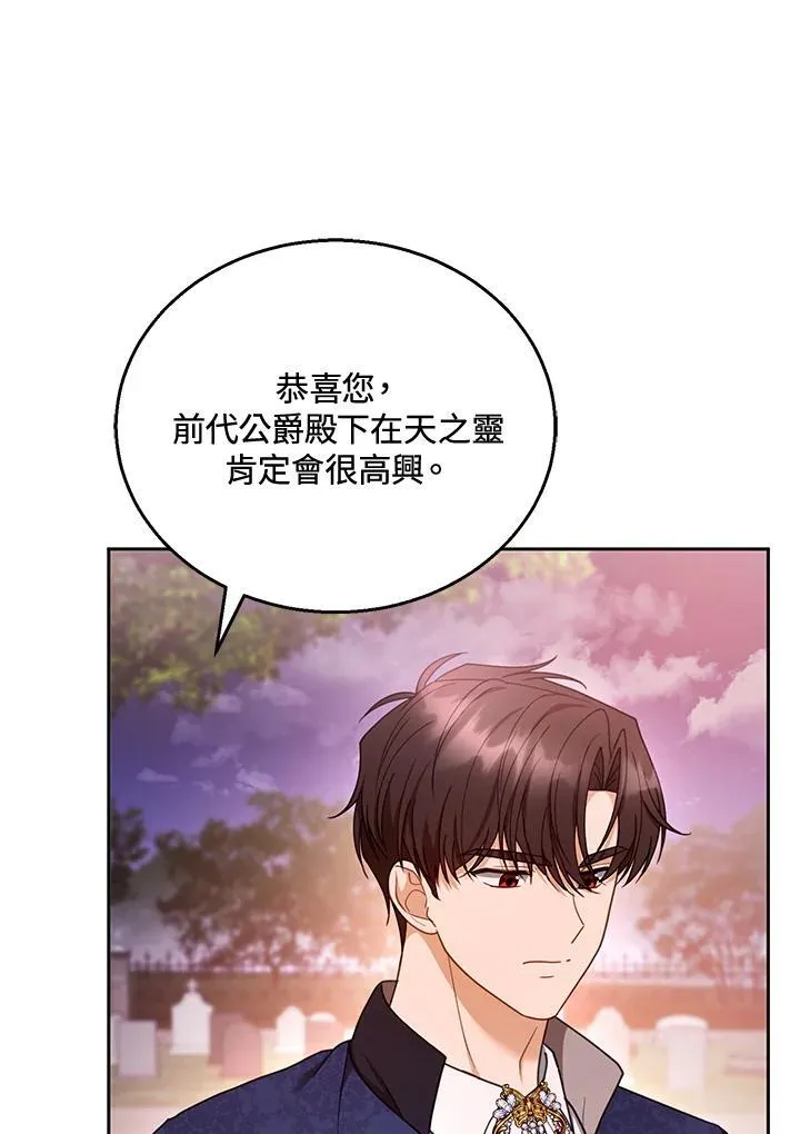 第53话 第11页