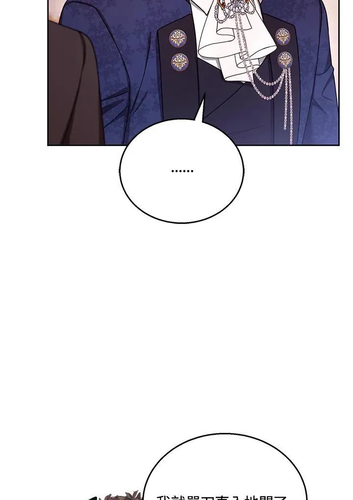 第53话 第12页