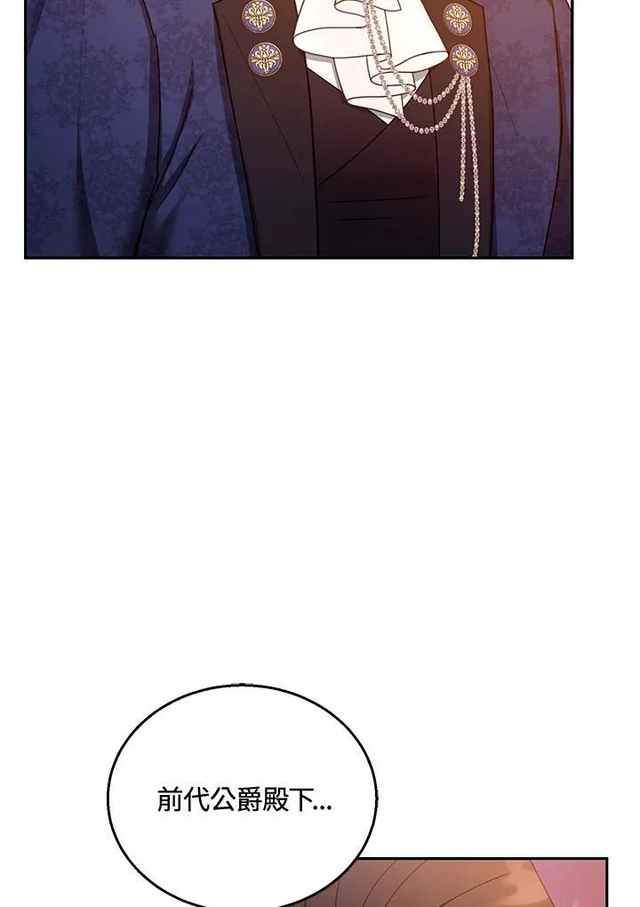第53话 第19页