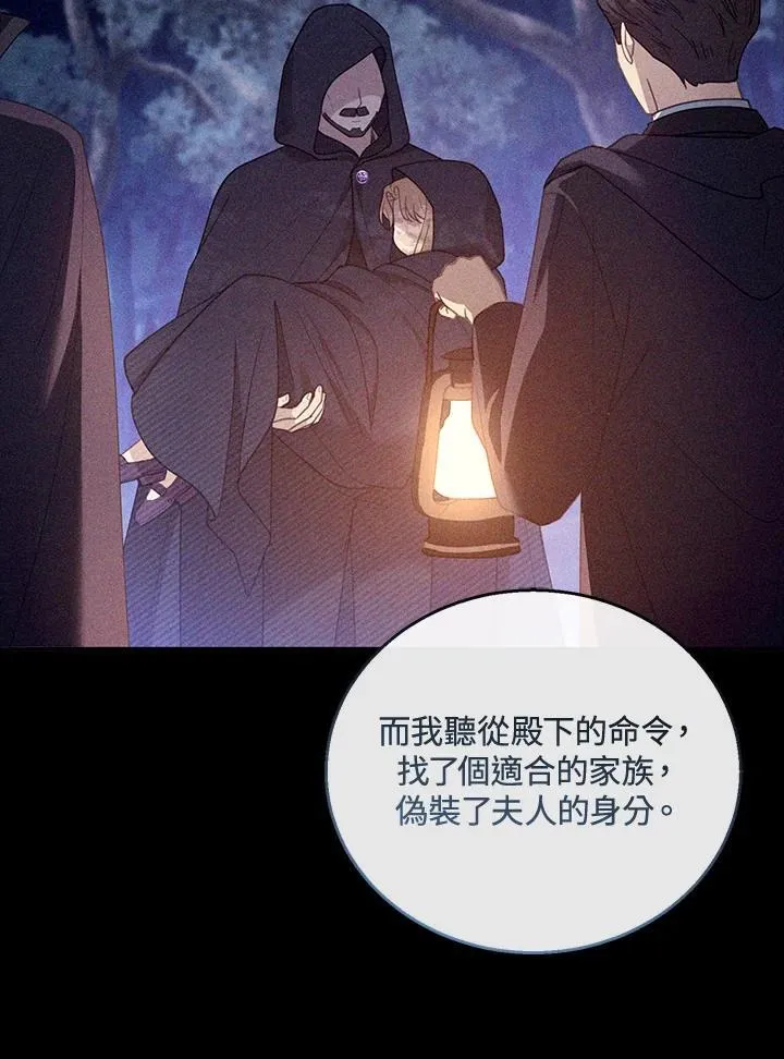 第53话 第22页