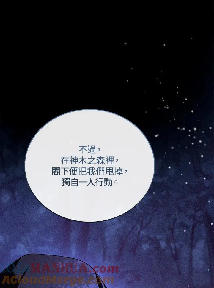 第53话 第25页
