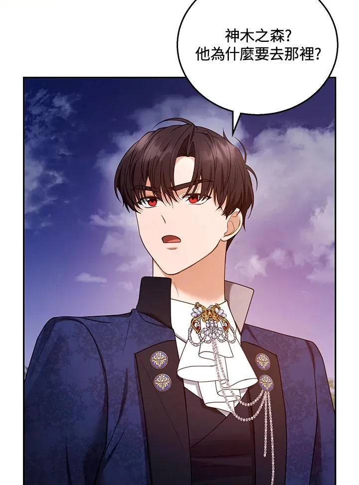 第53话 第28页