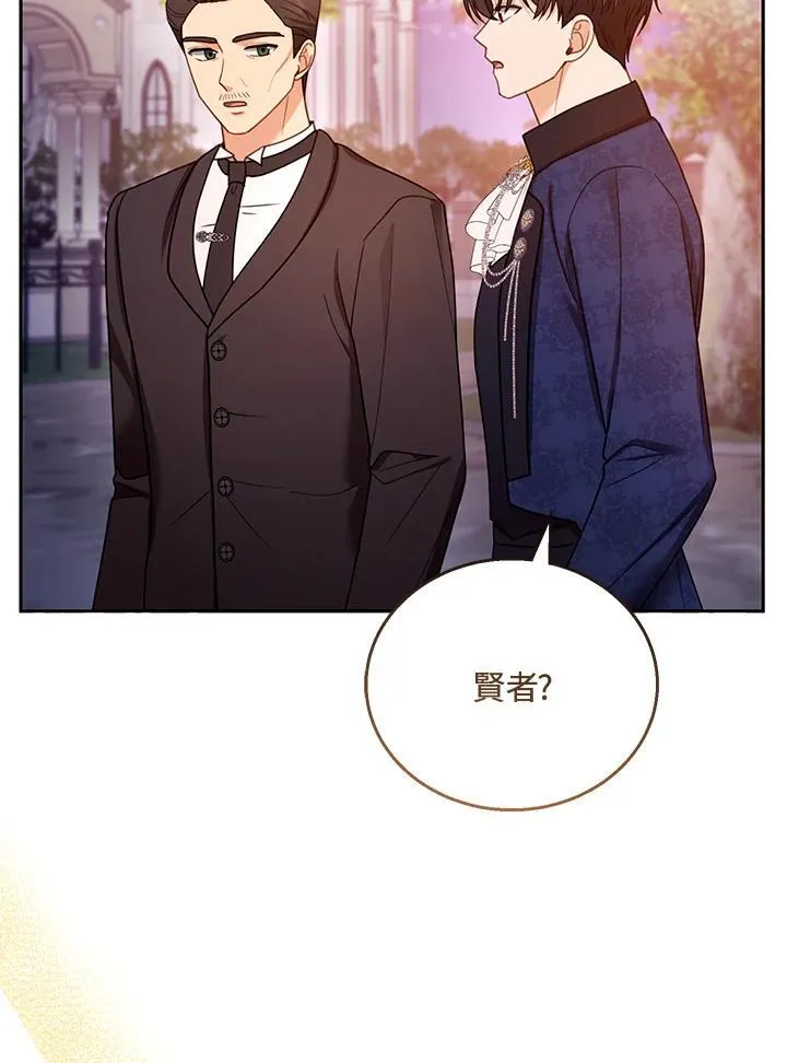 第53话 第30页
