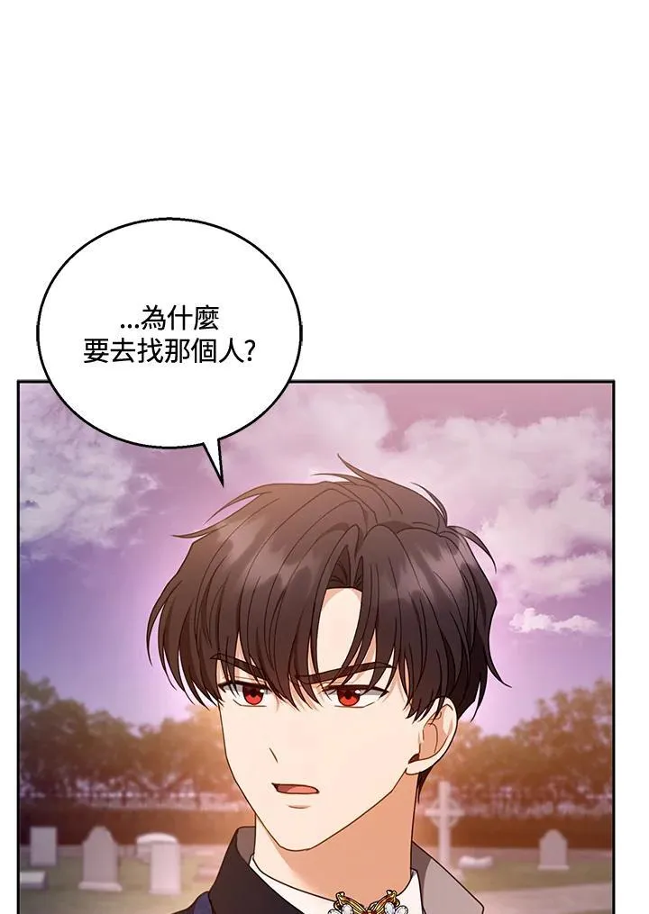 第53话 第34页